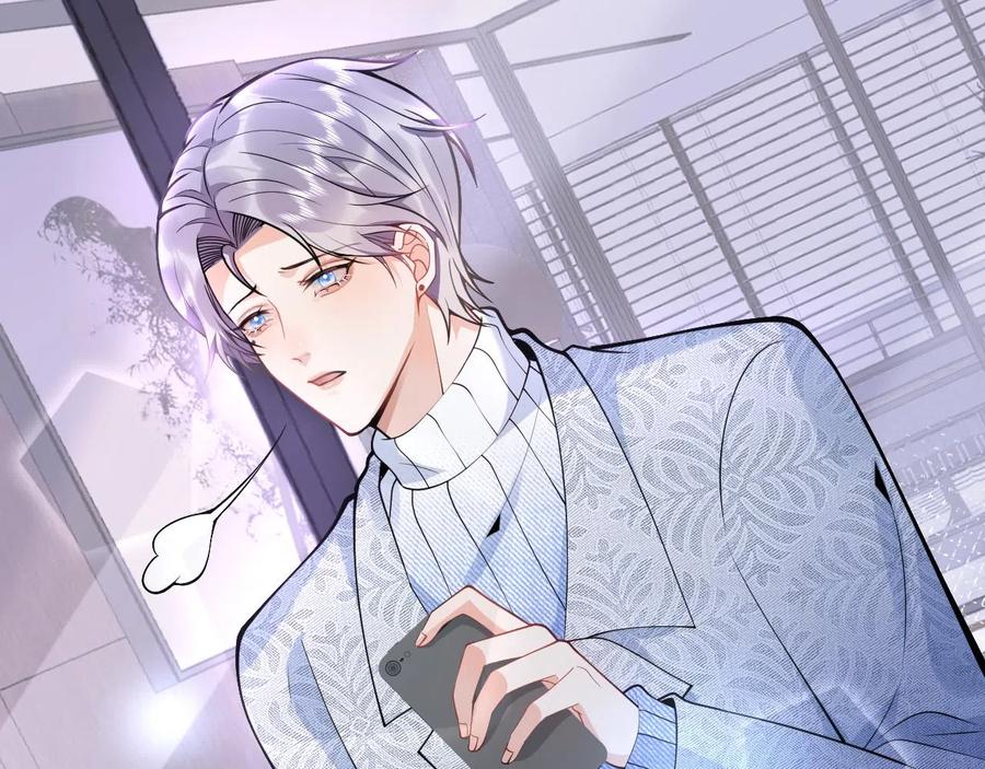 影帝家的小狼狗 - 第19话 果然“最不老实”！ - 第19张图