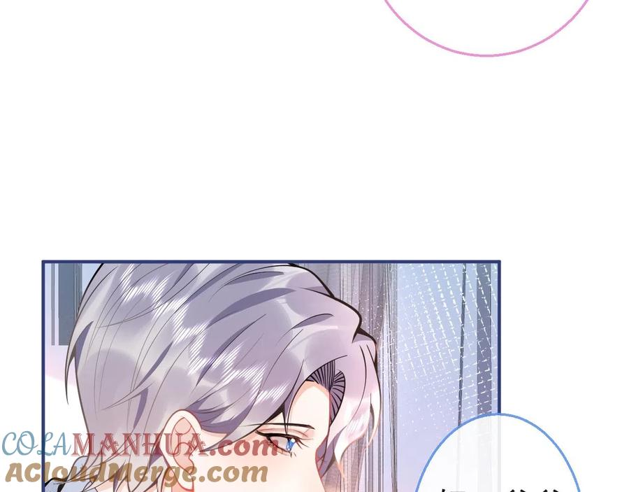 影帝家的小狼狗 - 第19话 果然“最不老实”！ - 第65张图