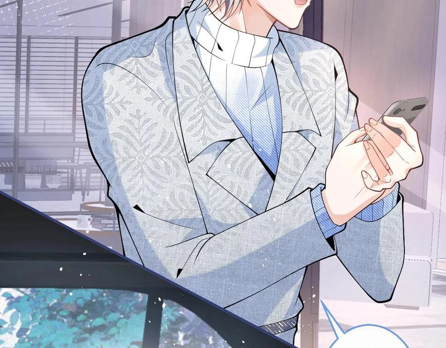 影帝家的小狼狗 - 第19话 果然“最不老实”！ - 第34张图