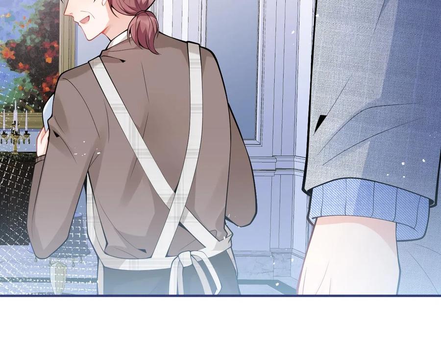 影帝家的小狼狗 - 第19话 果然“最不老实”！ - 第10张图