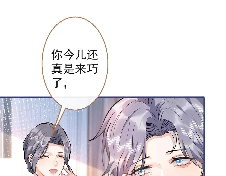 影帝家的小狼狗 - 第19话 果然“最不老实”！ - 第58张图