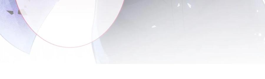 影帝家的小狼狗 - 第19话 果然“最不老实”！ - 第115张图