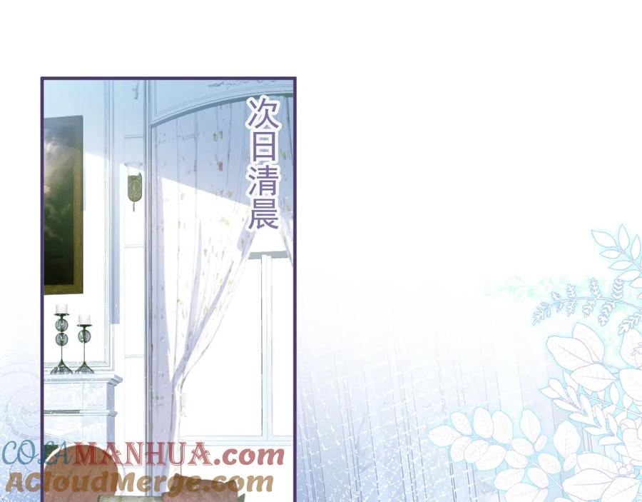 影帝家的小狼狗 - 第19话 果然“最不老实”！ - 第5张图