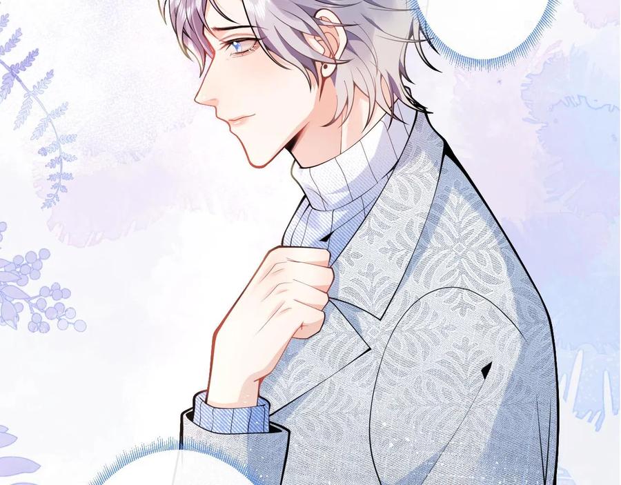 影帝家的小狼狗 - 第19话 果然“最不老实”！ - 第14张图