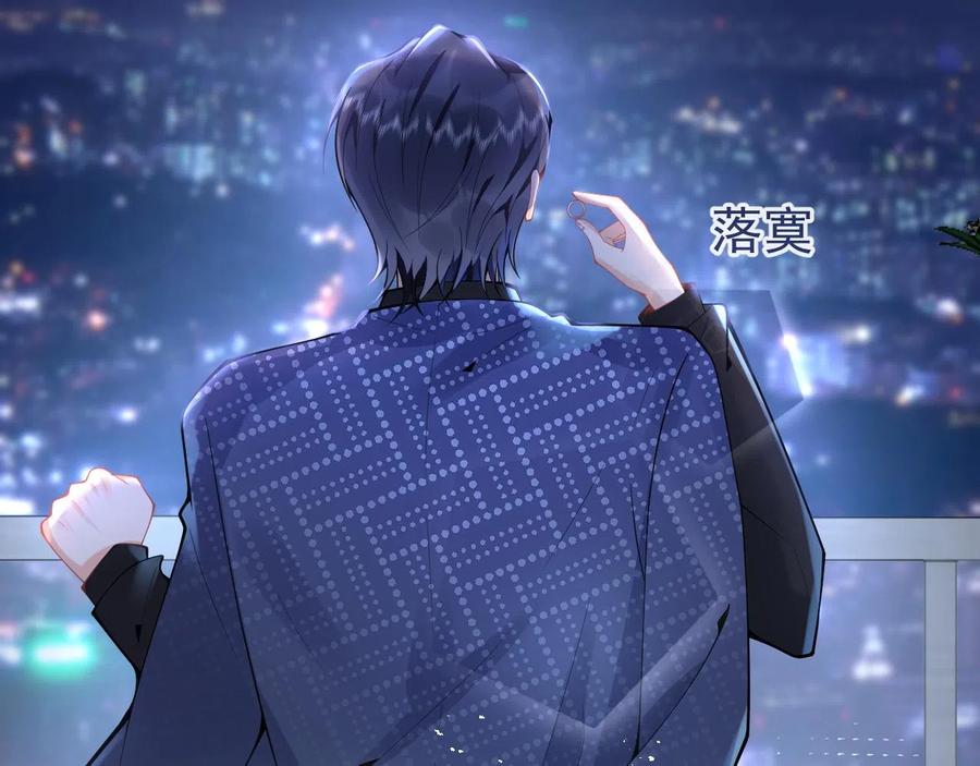 影帝家的小狼狗 - 第19话 果然“最不老实”！ - 第78张图