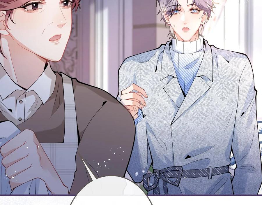 影帝家的小狼狗 - 第19话 果然“最不老实”！ - 第12张图