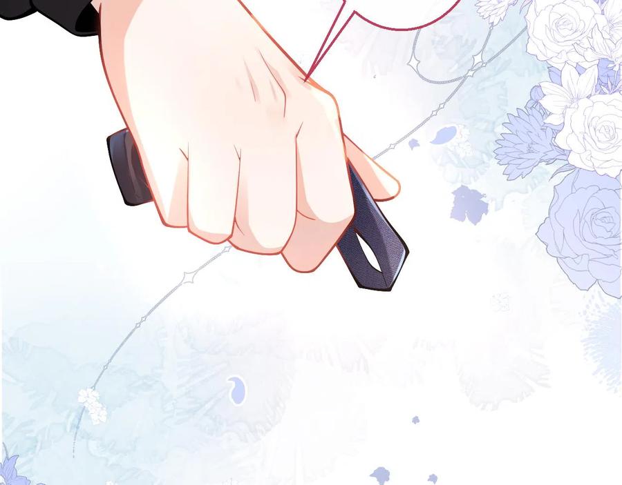 影帝家的小狼狗 - 第19话 果然“最不老实”！ - 第96张图