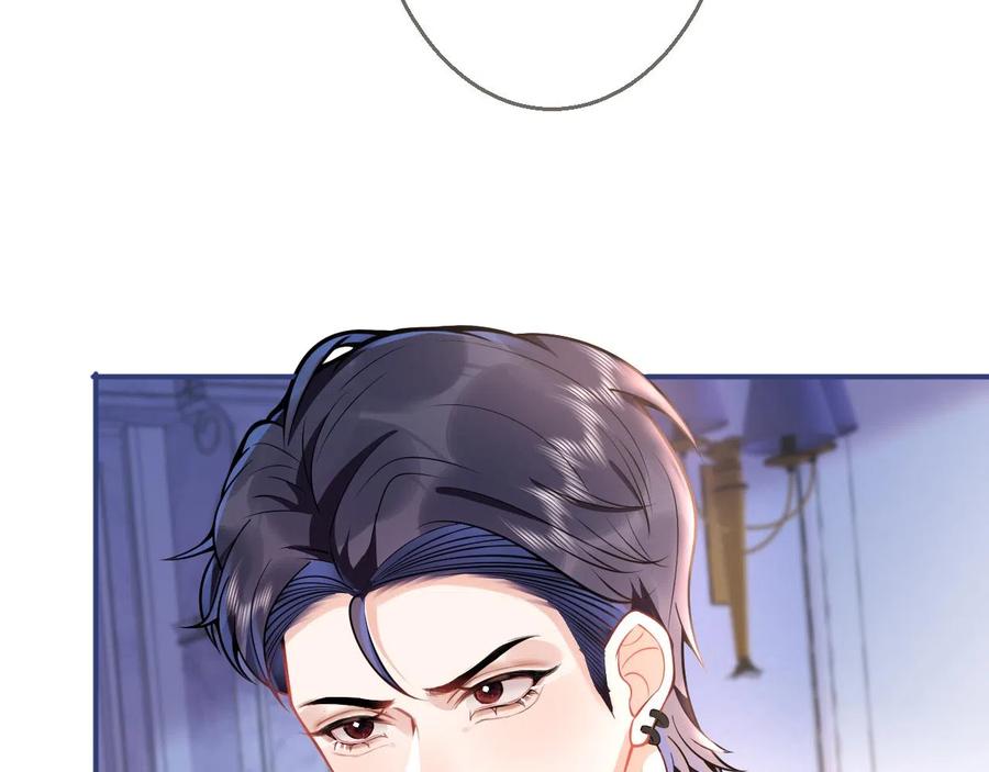 影帝家的小狼狗 - 第19话 果然“最不老实”！ - 第88张图