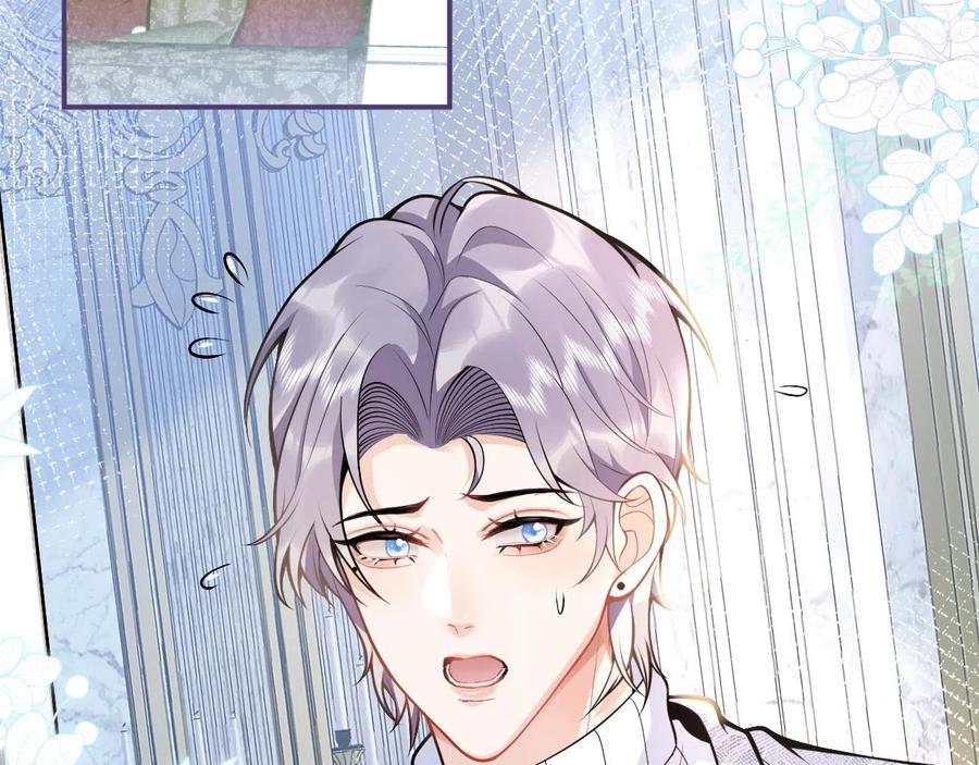 影帝家的小狼狗 - 第19话 果然“最不老实”！ - 第6张图