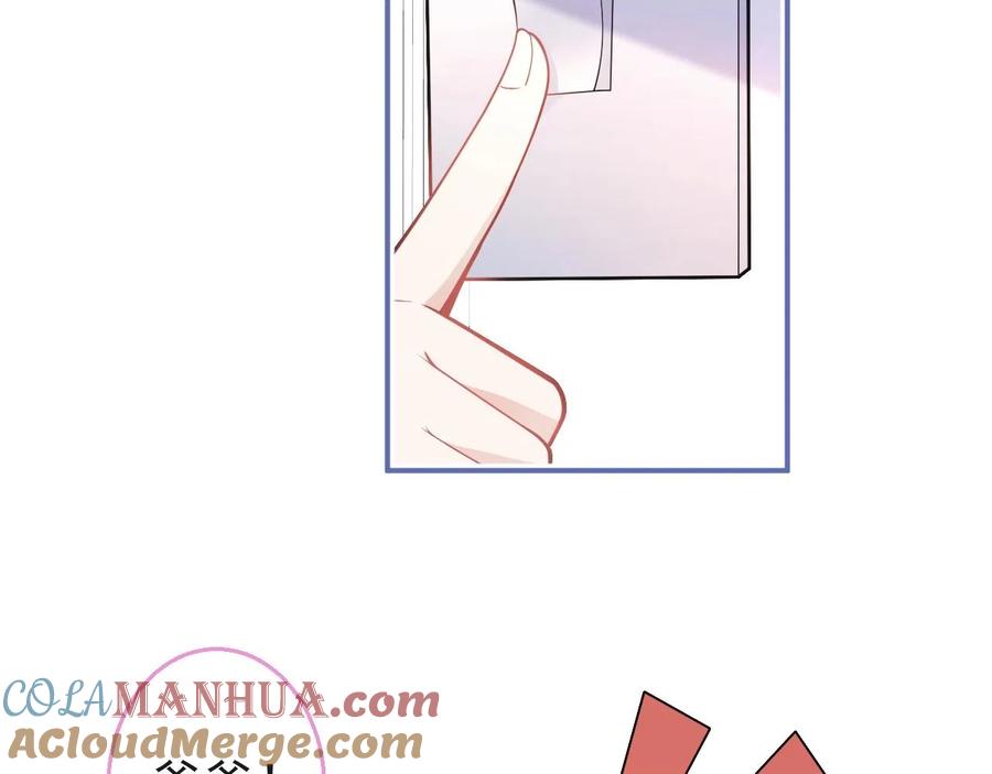 影帝家的小狼狗 - 第19话 果然“最不老实”！ - 第53张图