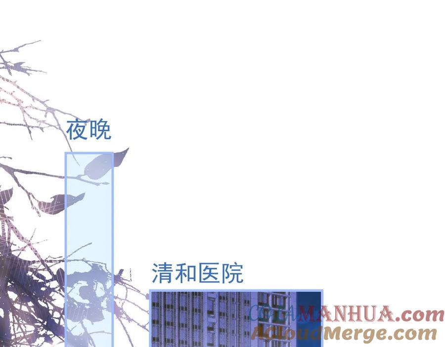 影帝家的小狼狗 - 第20话 危！被当场抓包！ - 第5张图