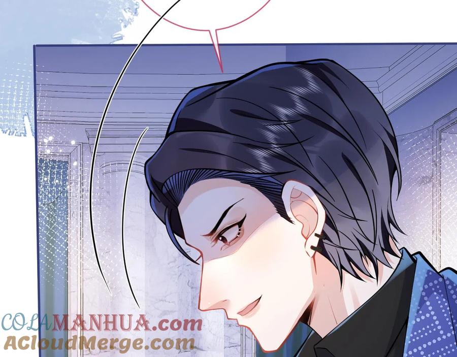 影帝家的小狼狗 - 第20话 危！被当场抓包！ - 第93张图