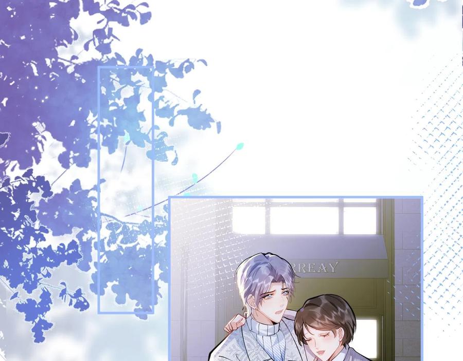 影帝家的小狼狗 - 第20话 危！被当场抓包！ - 第44张图