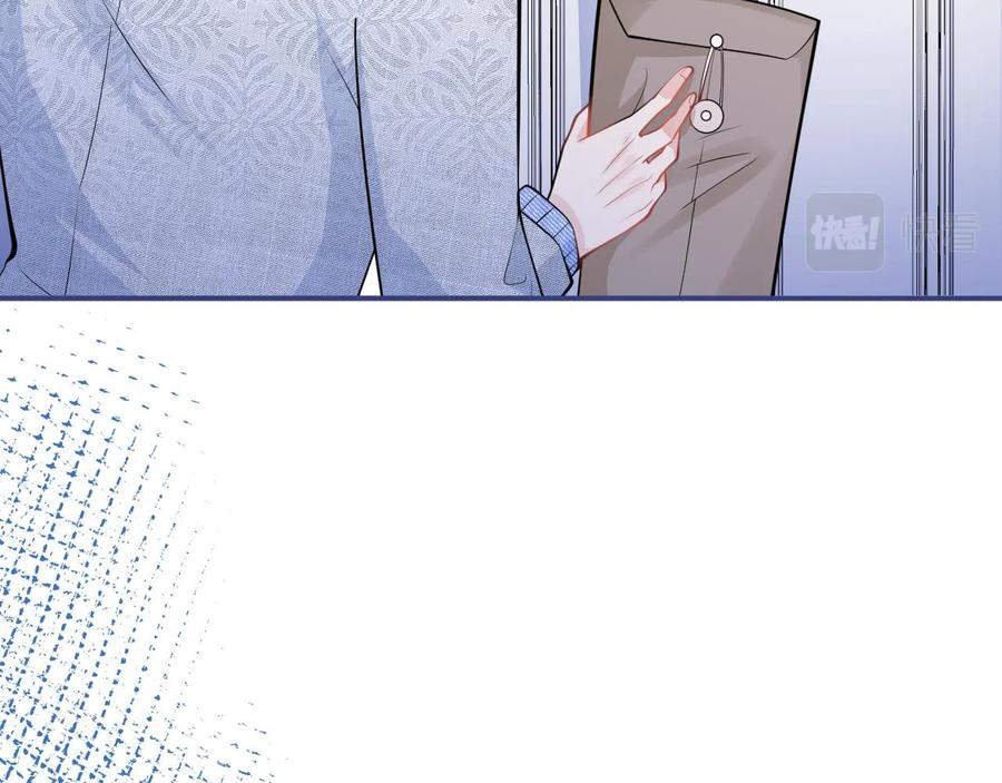 影帝家的小狼狗 - 第20话 危！被当场抓包！ - 第68张图