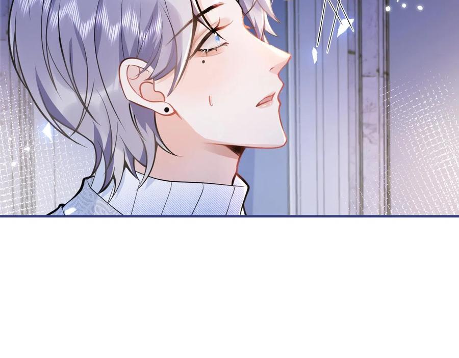 影帝家的小狼狗 - 第20话 危！被当场抓包！ - 第88张图