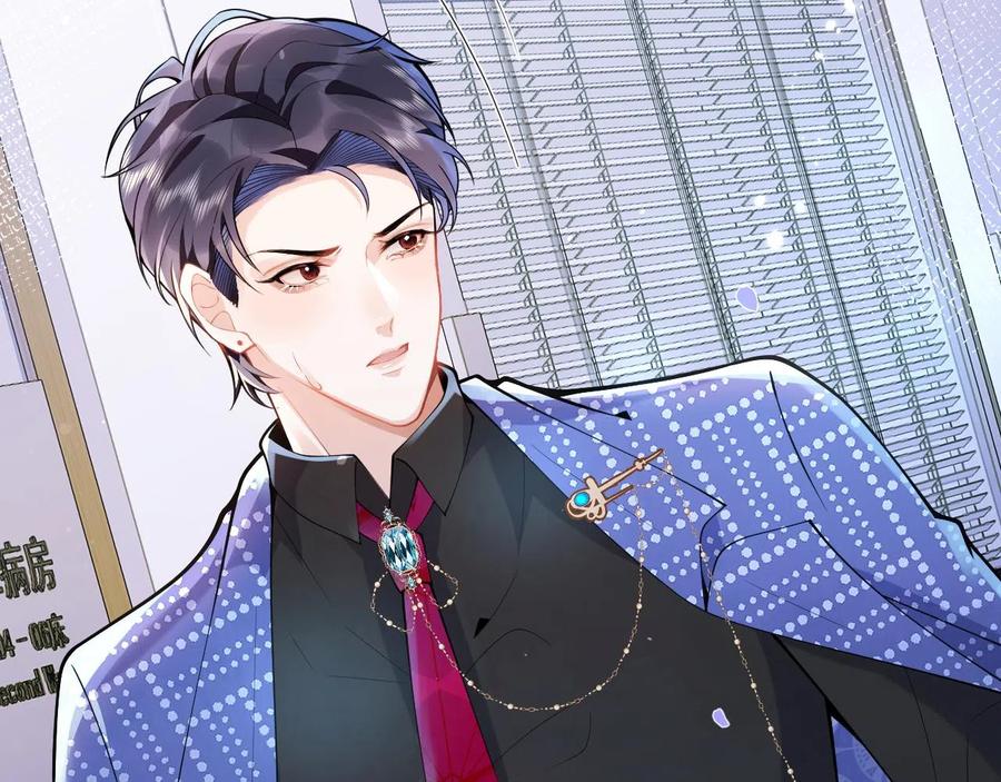 影帝家的小狼狗 - 第20话 危！被当场抓包！ - 第7张图