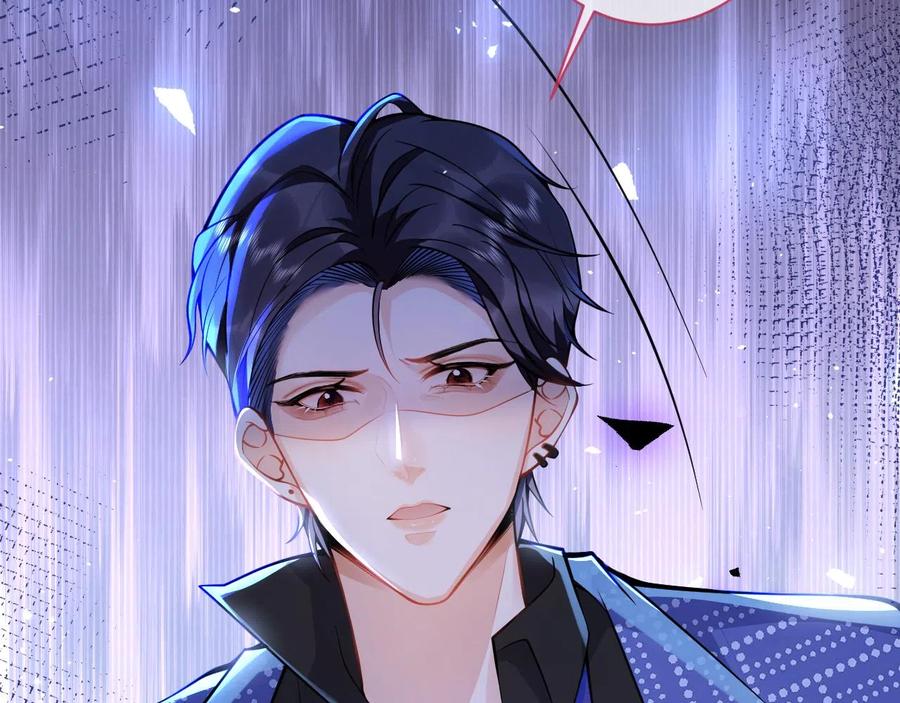 影帝家的小狼狗 - 第20话 危！被当场抓包！ - 第98张图