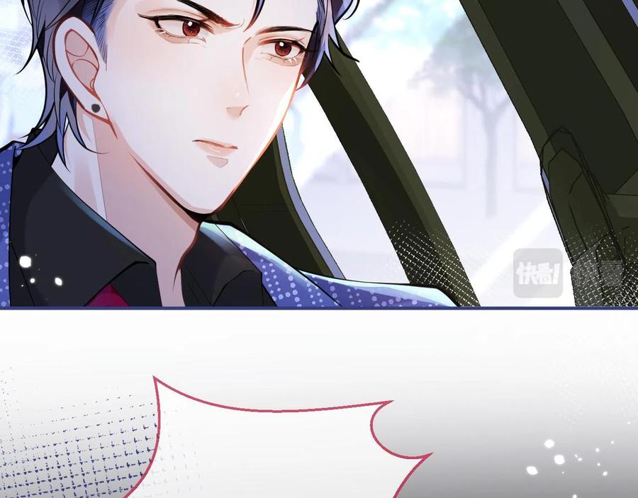 影帝家的小狼狗 - 第20话 危！被当场抓包！ - 第40张图