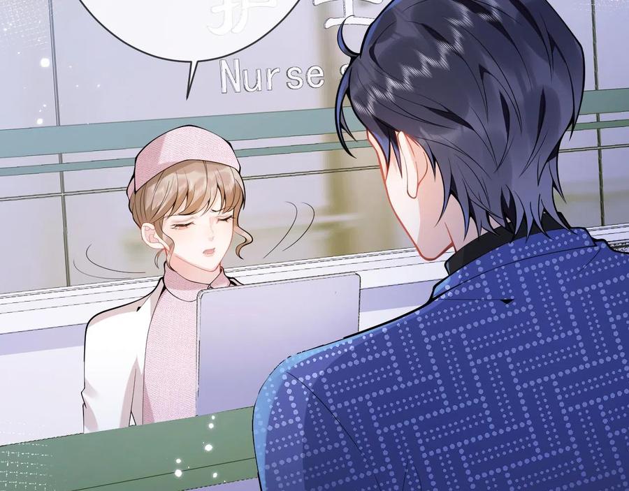 影帝家的小狼狗 - 第20话 危！被当场抓包！ - 第26张图