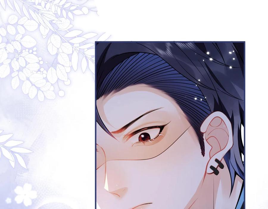 影帝家的小狼狗 - 第21话 证明清白给我看！ - 第62张图