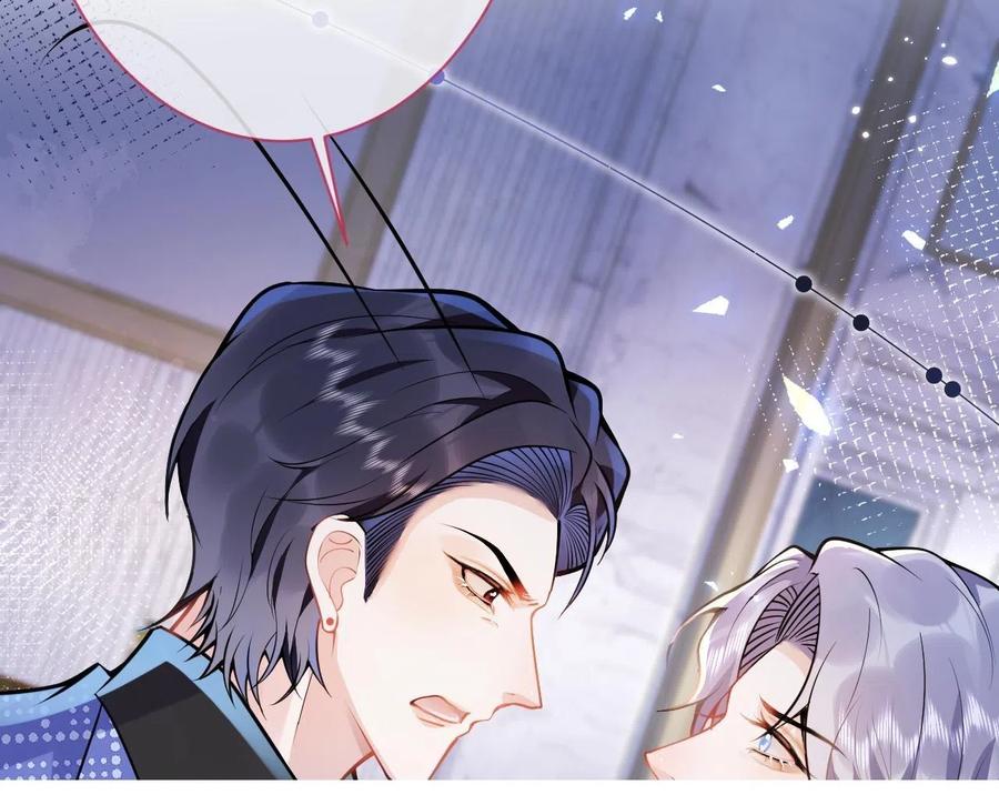 影帝家的小狼狗 - 第21话 证明清白给我看！ - 第11张图