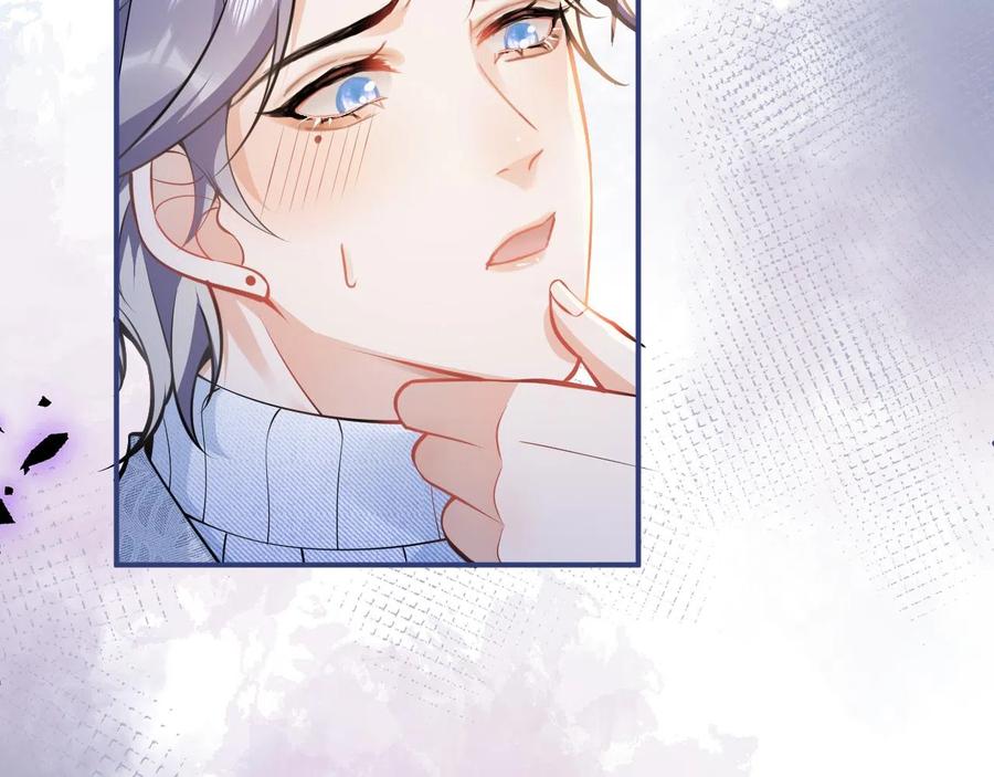 影帝家的小狼狗 - 第21话 证明清白给我看！ - 第50张图