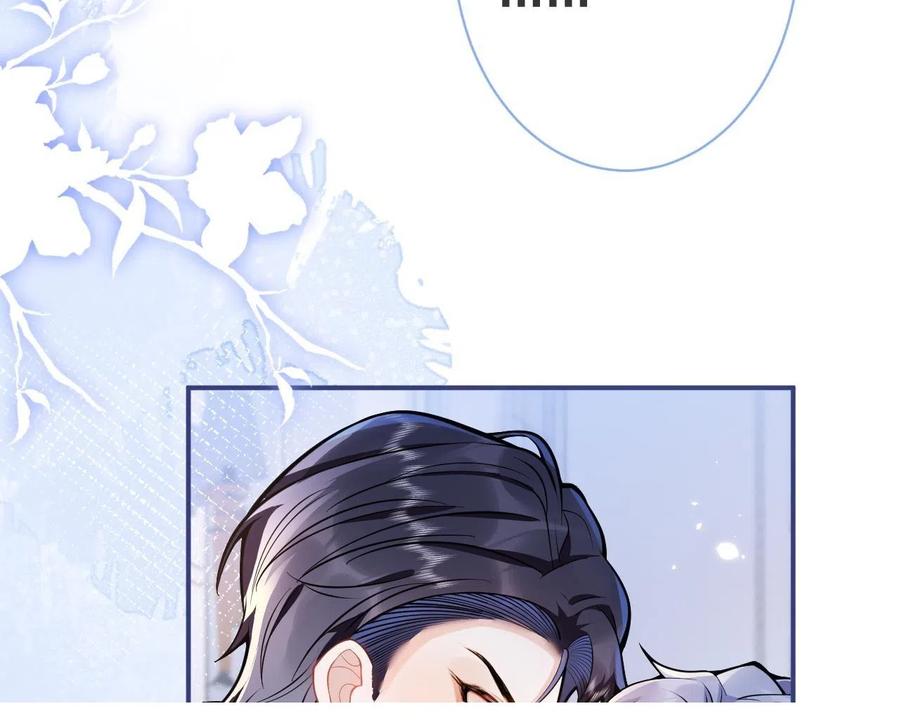 影帝家的小狼狗 - 第21话 证明清白给我看！ - 第71张图