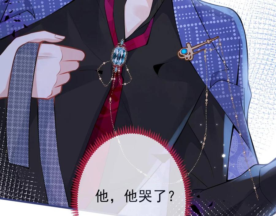 影帝家的小狼狗 - 第21话 证明清白给我看！ - 第90张图