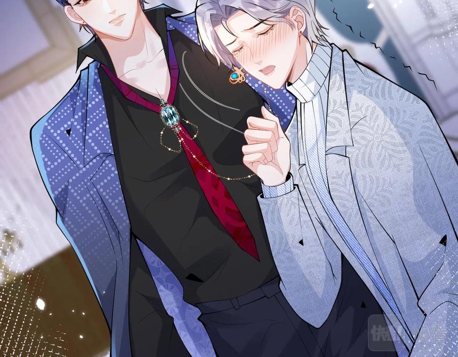 影帝家的小狼狗 - 第21话 证明清白给我看！ - 第82张图