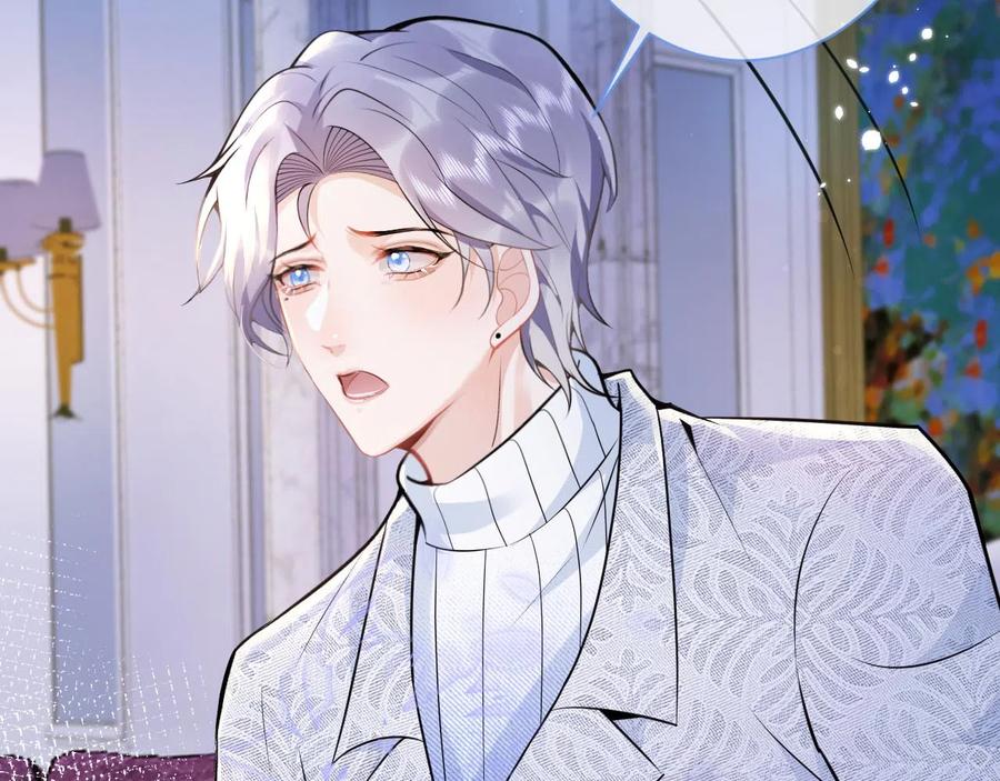 影帝家的小狼狗 - 第21话 证明清白给我看！ - 第22张图