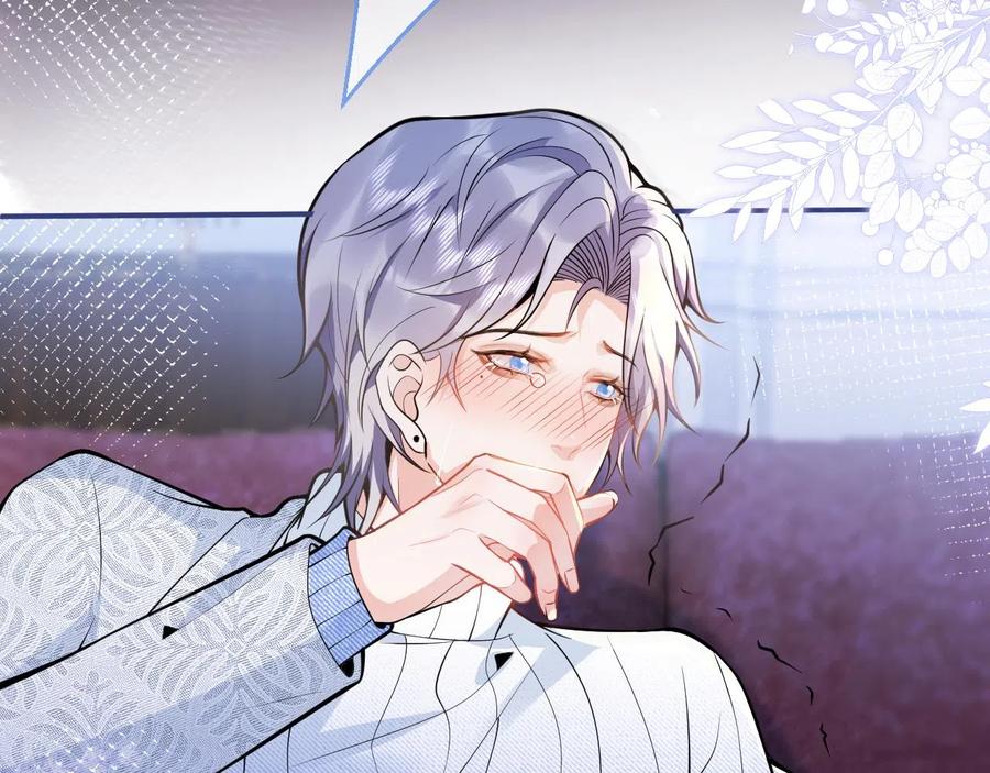 影帝家的小狼狗 - 第21话 证明清白给我看！ - 第86张图