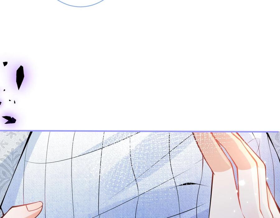 影帝家的小狼狗 - 第21话 证明清白给我看！ - 第54张图