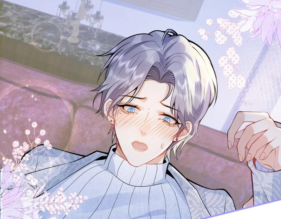 影帝家的小狼狗 - 第21话 证明清白给我看！ - 第56张图