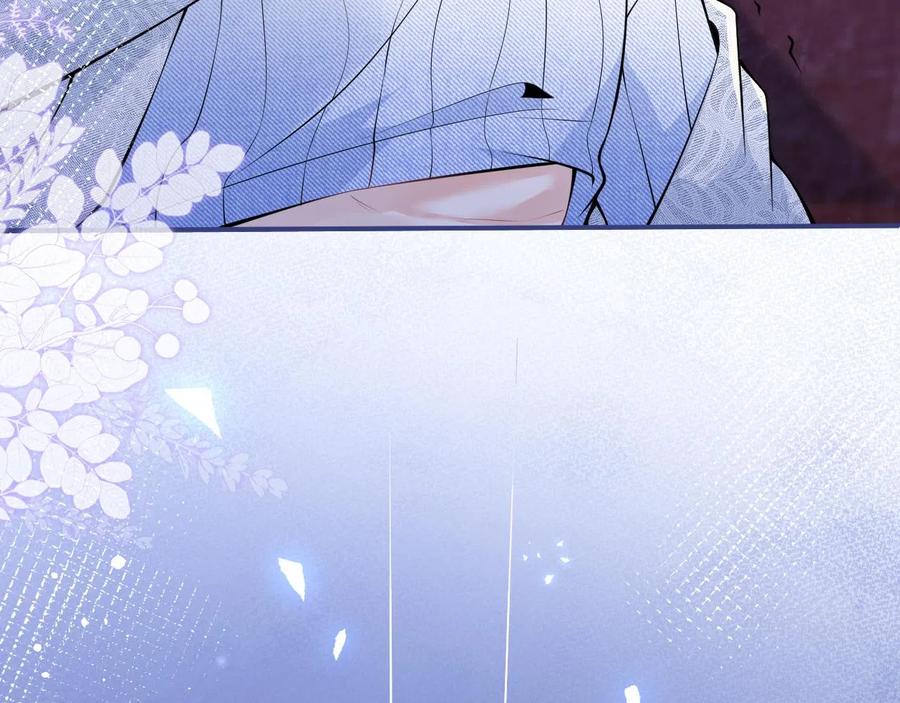 影帝家的小狼狗 - 第21话 证明清白给我看！ - 第87张图