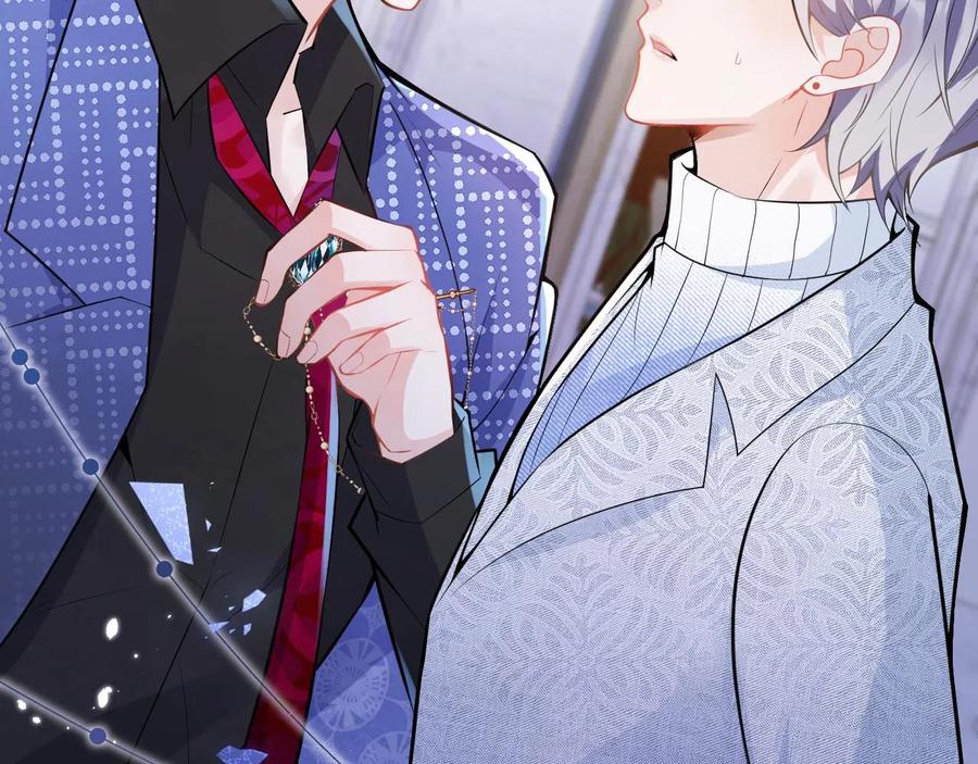 影帝家的小狼狗 - 第21话 证明清白给我看！ - 第12张图