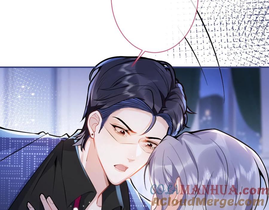 影帝家的小狼狗 - 第21话 证明清白给我看！ - 第33张图