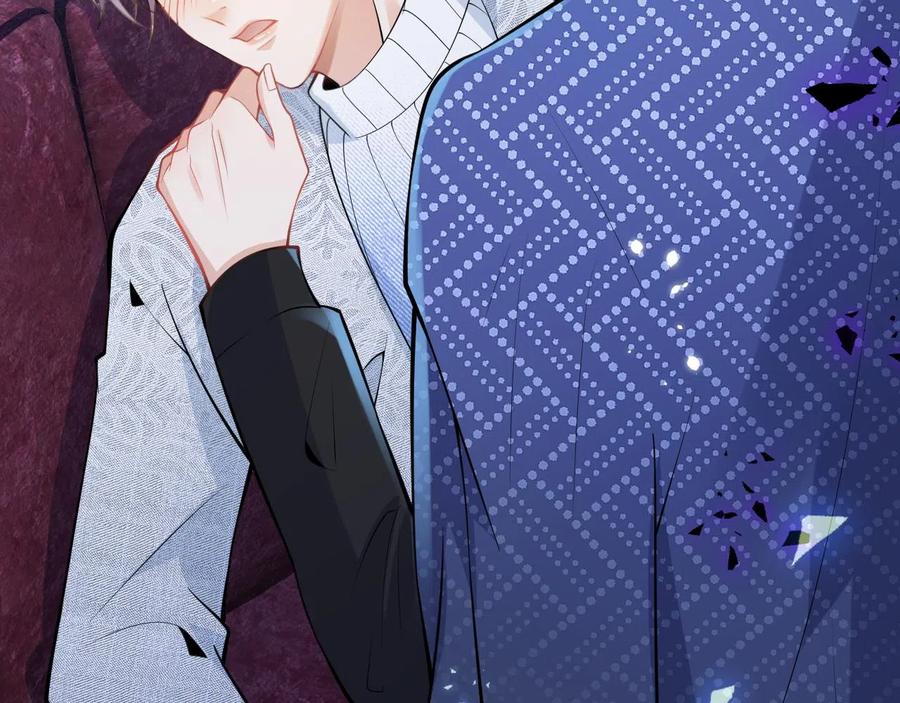 影帝家的小狼狗 - 第21话 证明清白给我看！ - 第52张图