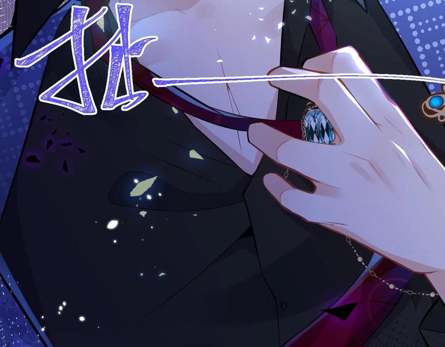 影帝家的小狼狗 - 第21话 证明清白给我看！ - 第6张图