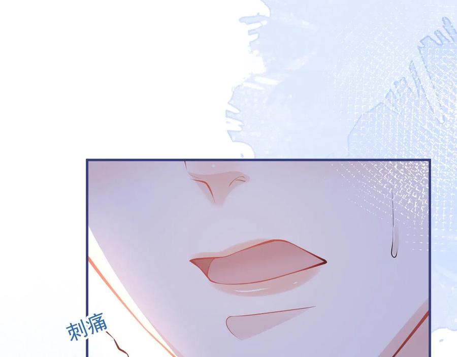 影帝家的小狼狗 - 第21话 证明清白给我看！ - 第80张图