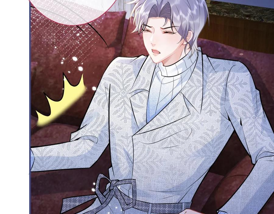 影帝家的小狼狗 - 第21话 证明清白给我看！ - 第20张图