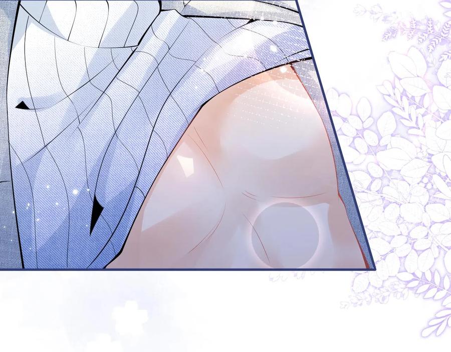 影帝家的小狼狗 - 第21话 证明清白给我看！ - 第64张图