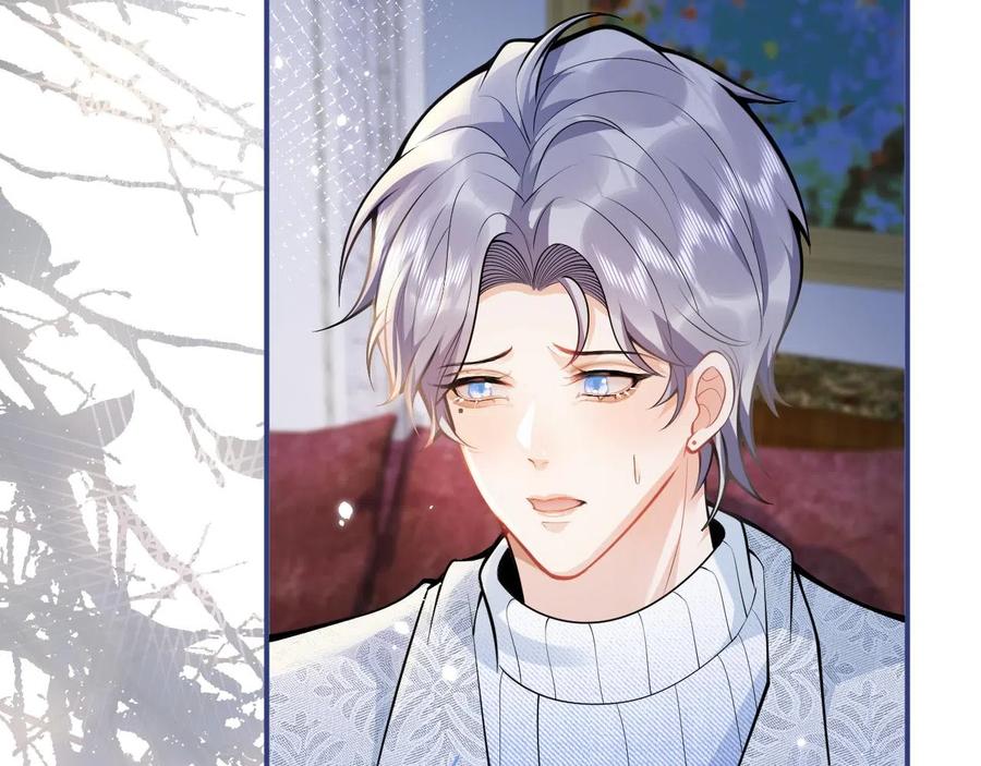 影帝家的小狼狗 - 第21话 证明清白给我看！ - 第38张图