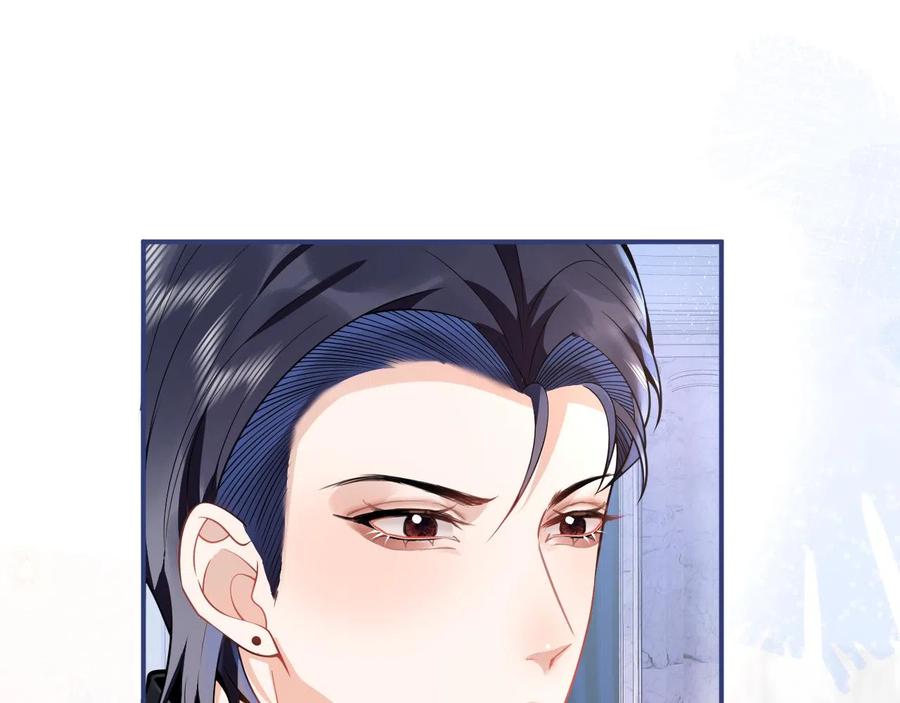 影帝家的小狼狗 - 第22话 只有我能看 - 第12张图