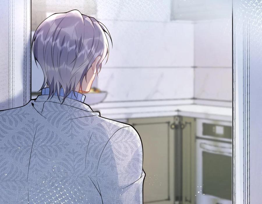 影帝家的小狼狗 - 第22话 只有我能看 - 第23张图