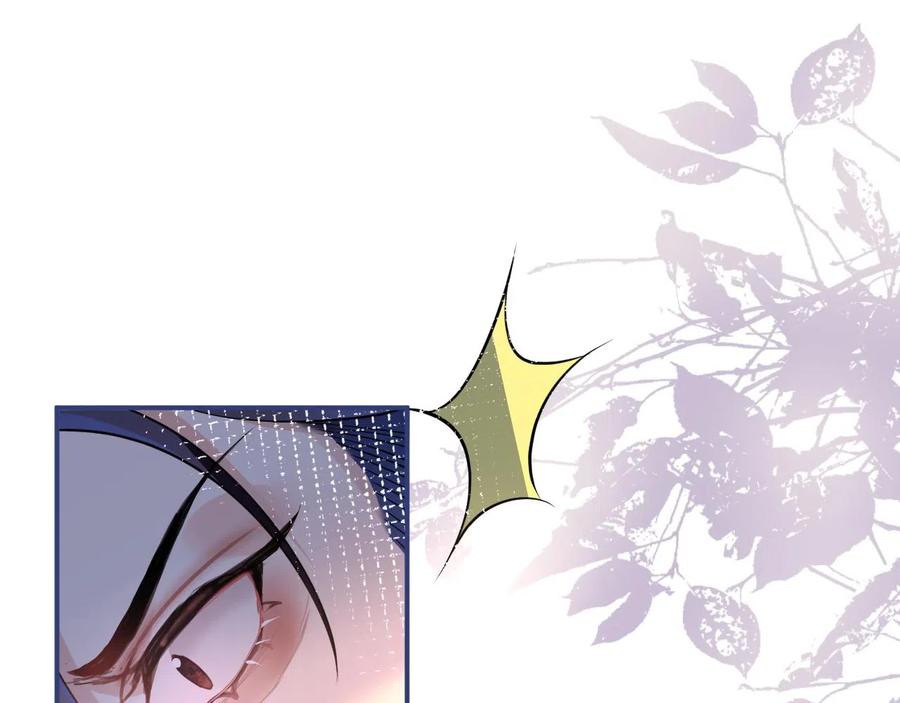 影帝家的小狼狗 - 第22话 只有我能看 - 第19张图