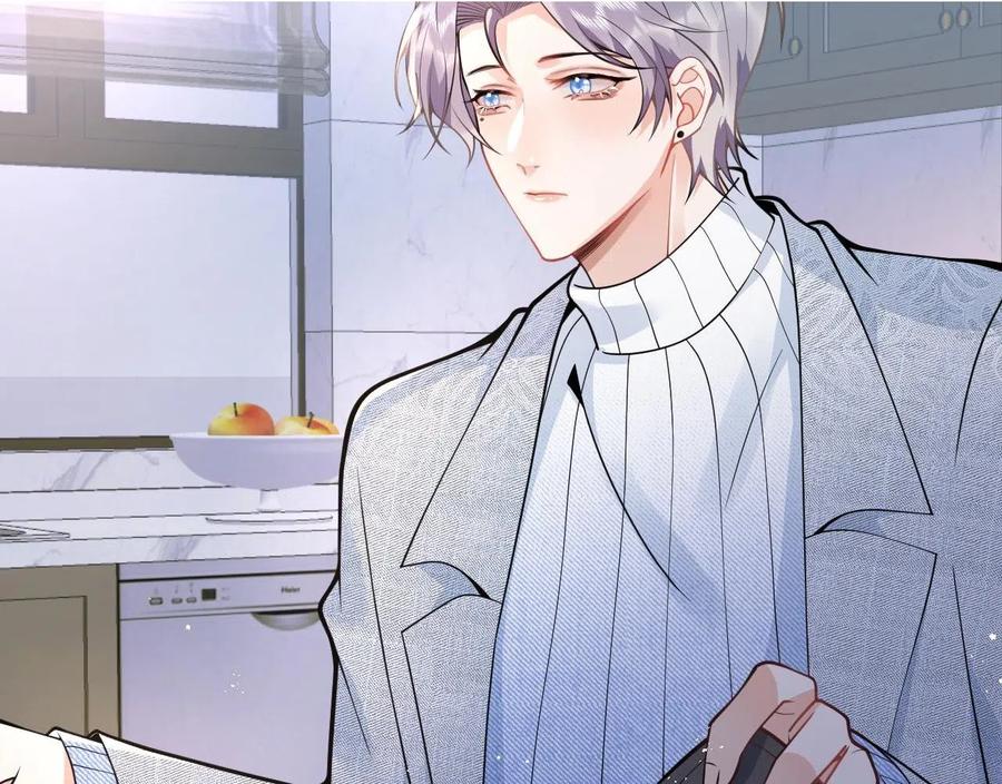 影帝家的小狼狗 - 第22话 只有我能看 - 第31张图