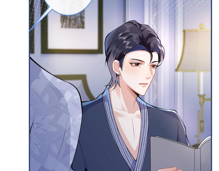 影帝家的小狼狗 - 第22话 只有我能看 - 第39张图