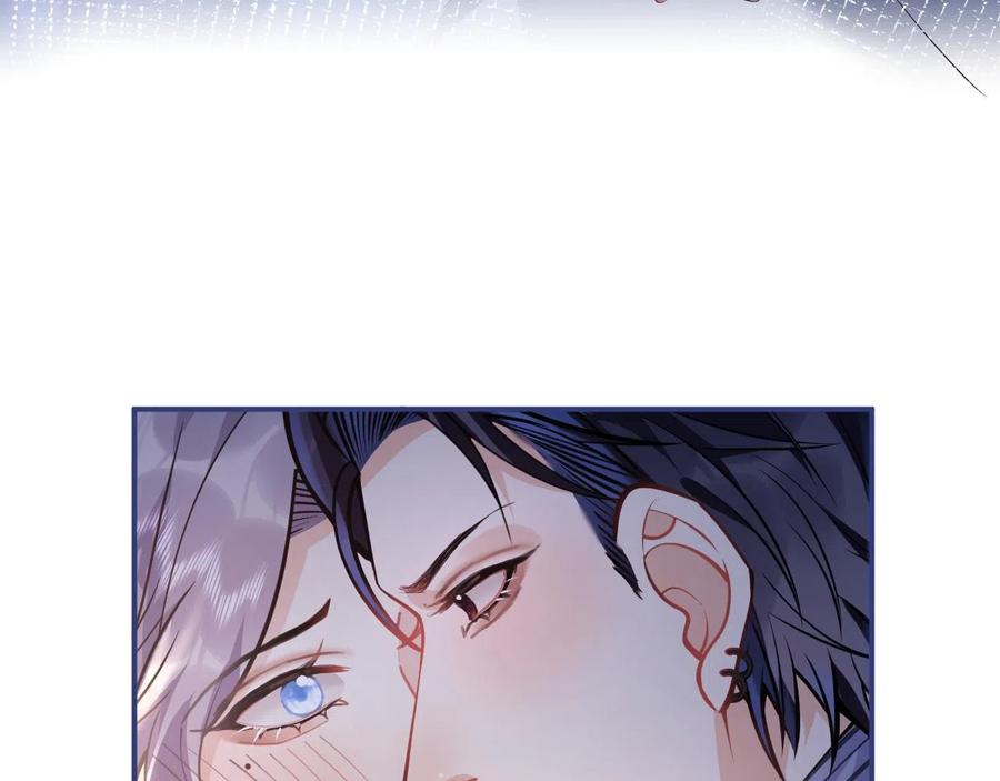 影帝家的小狼狗 - 第22话 只有我能看 - 第88张图