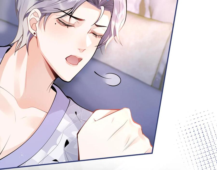 影帝家的小狼狗 - 第22话 只有我能看 - 第84张图