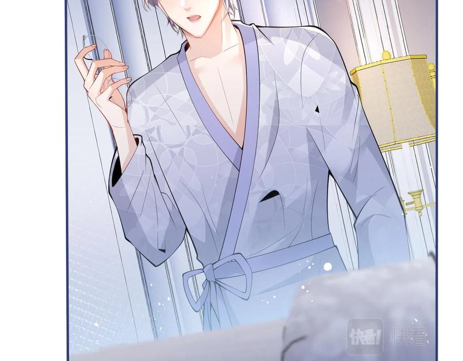 影帝家的小狼狗 - 第22话 只有我能看 - 第48张图